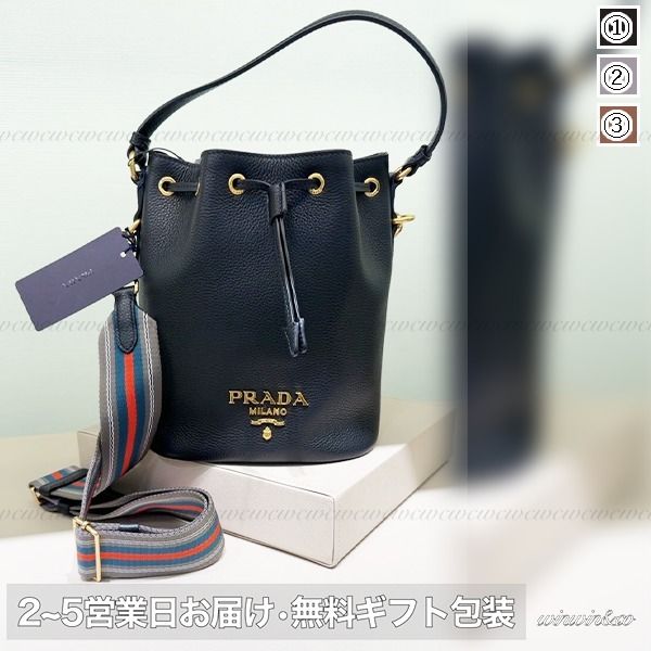 PRADA□【国内発】2WAY巾着ショルダーバッグ 1BE072 (PRADA/ショルダー
