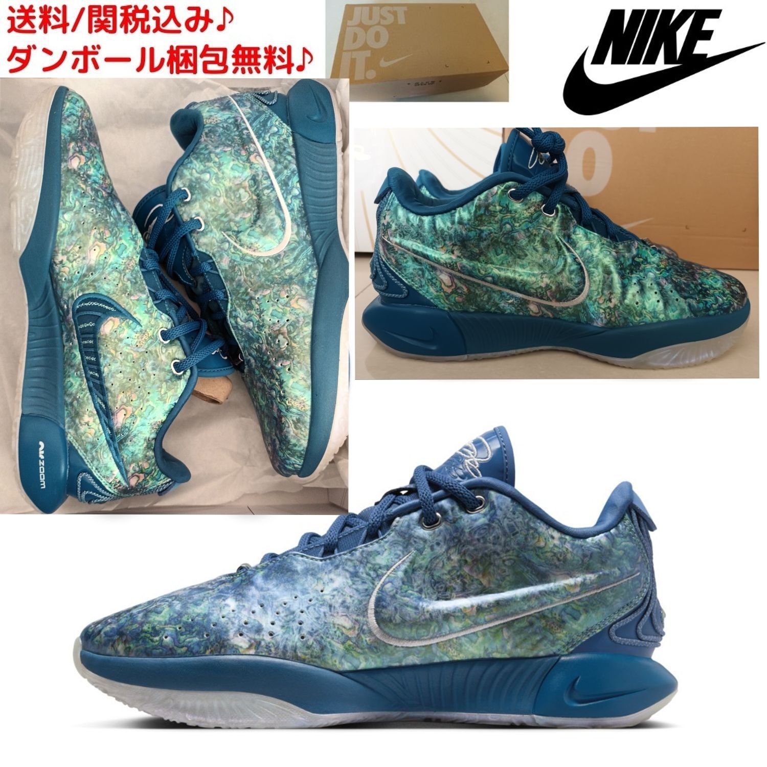 NIKE】レブロン 21 