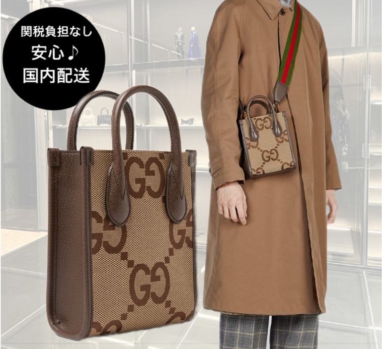 関税負担なし☆ GUCCIグッチ ジャンボGG ミニトートバッグ (GUCCI