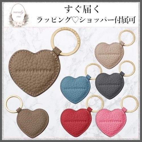 小ぶりなサイズ♡】ボナベンチュラ キーホルダー (BONAVENTURA