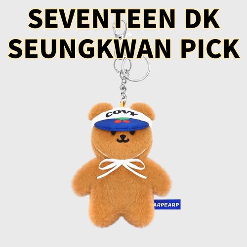SEVENTEENドギョム,スングァン着用]COVYぬいぐるみキーリング