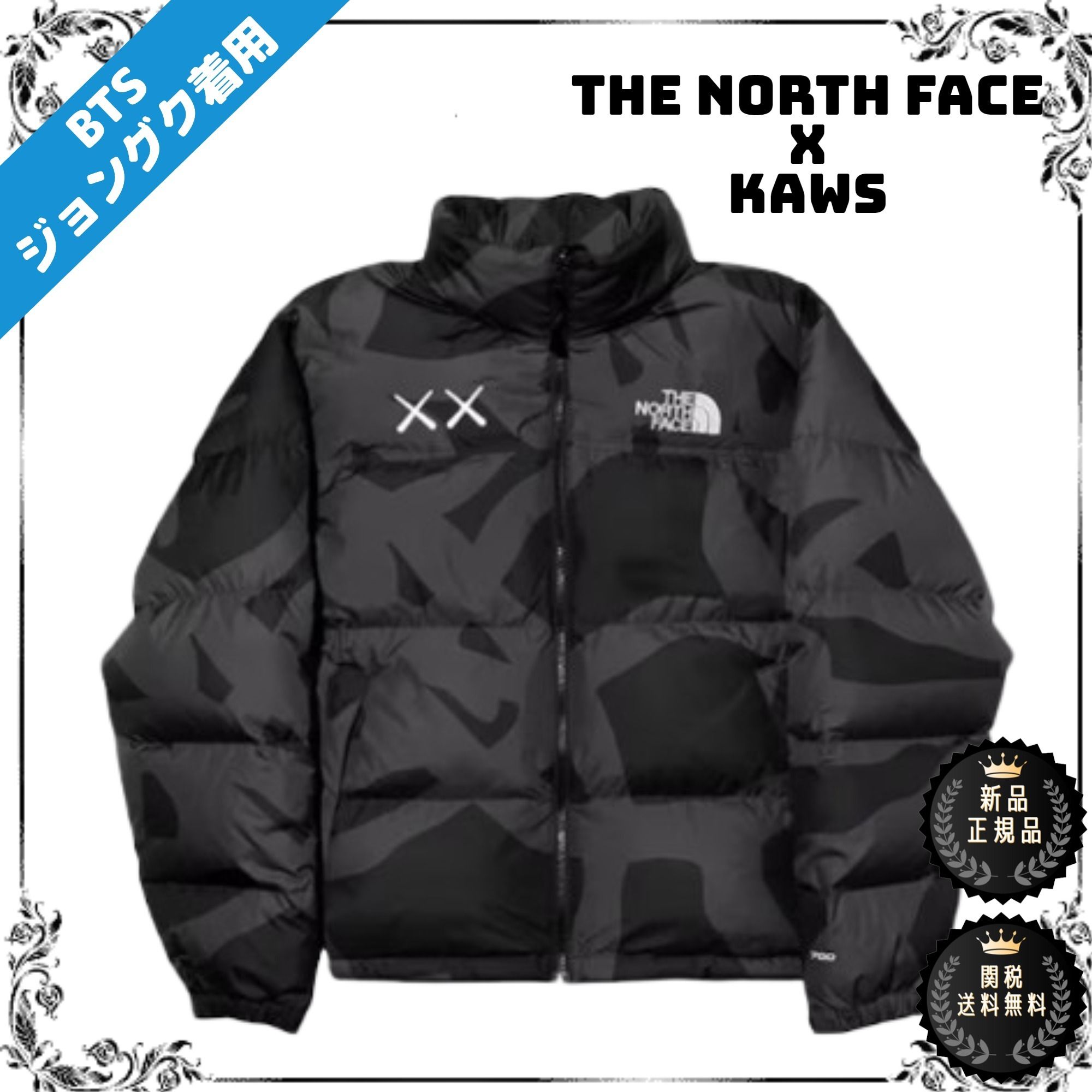 BTSグク着用 THE NORTH FACE × KAWS ダウンジャケット○関送無 (THE