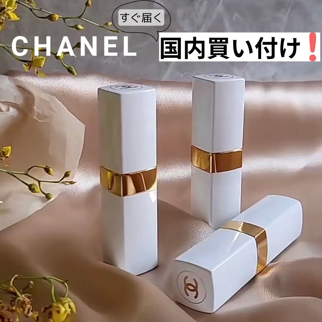 CHANEL(シャネル) ルージュココボーム リップバーム 保湿 (CHANEL