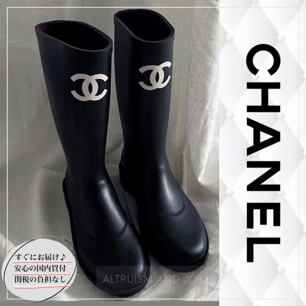 黒のみ☆再入荷中☆お問合わせ下さい♪】CHANEL レインブーツ (CHANEL