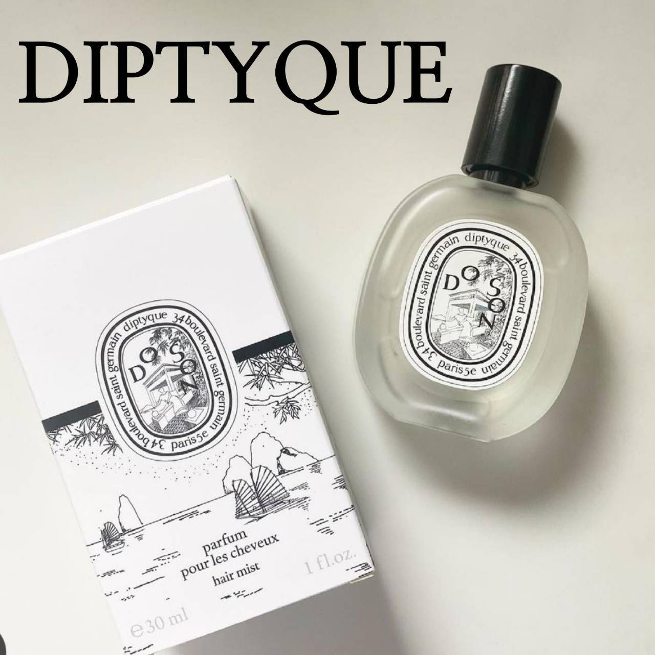 □DIPTYQUE□ディプティック へアフレグランス ドソン 30ML (DIPTYQUE