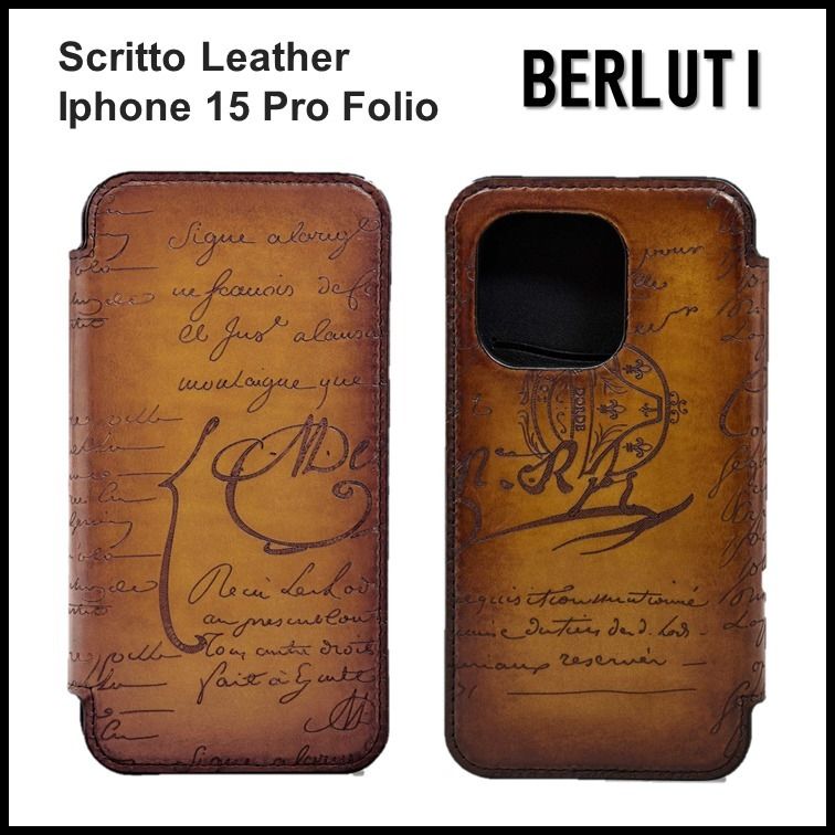 ベルルッティ iPhone15Pro フォリオ 手帳型ケース 国内発送 (Berluti