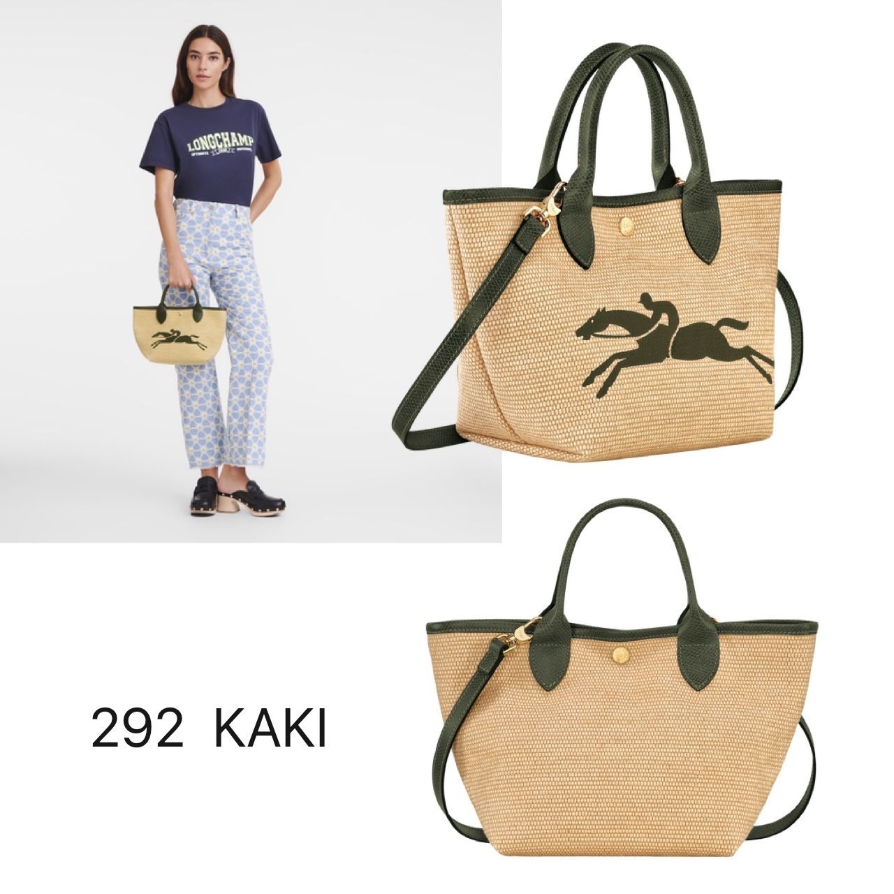 24*限定【国内発送】Longchamp*ル パニエ Pliage カゴバッグ S