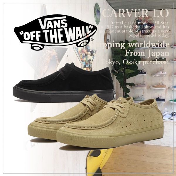 VANS】バンズ CARVER LO カーバーロー V398 (VANS/スニーカー