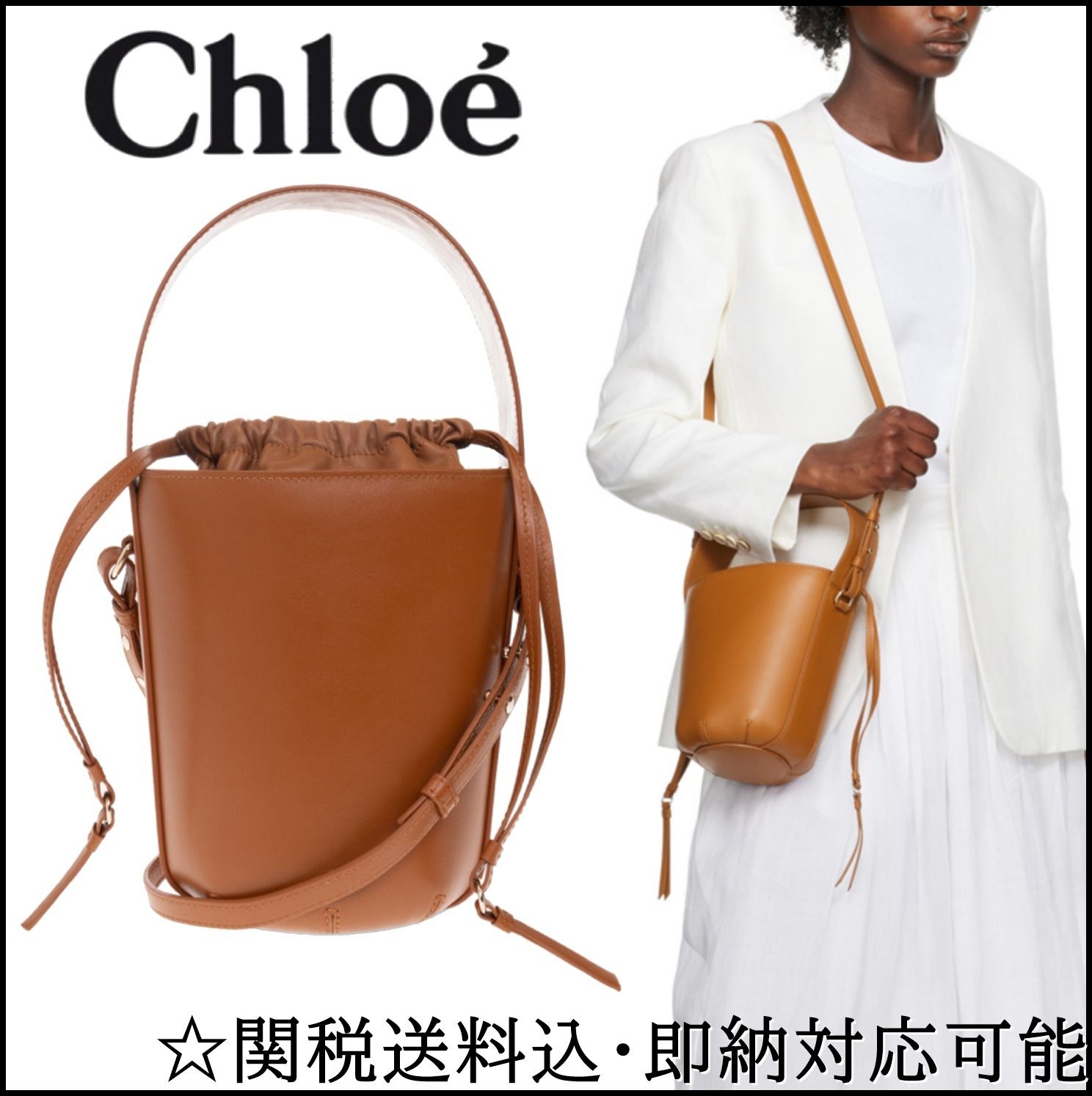 即納】CHLOE クロエ 'CHLOE SENSE' バケットバッグ (Chloe/ショルダー
