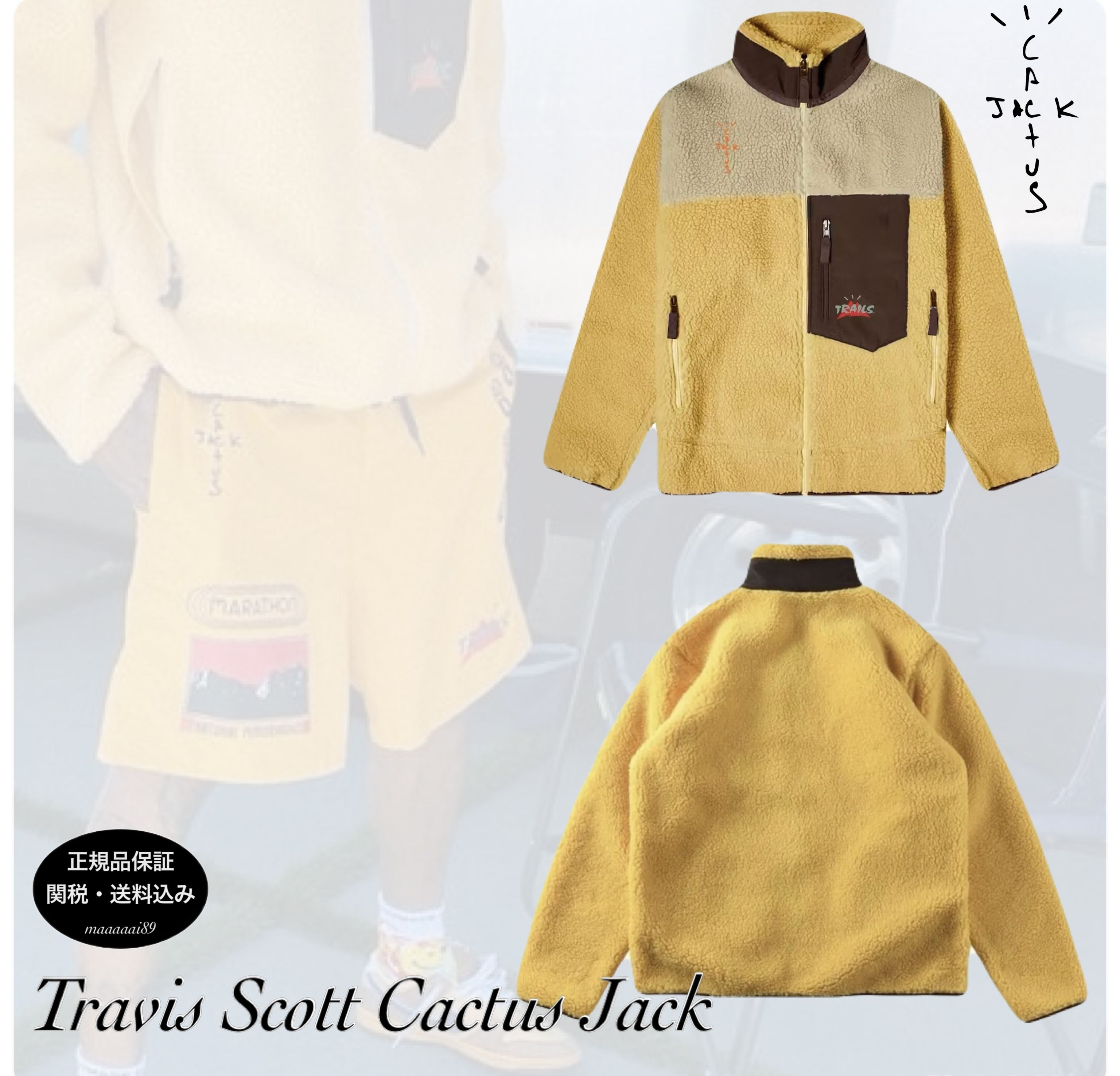 Travis Scott☆トラヴィス スコット Tri-Color ボアジャケット (Cactus