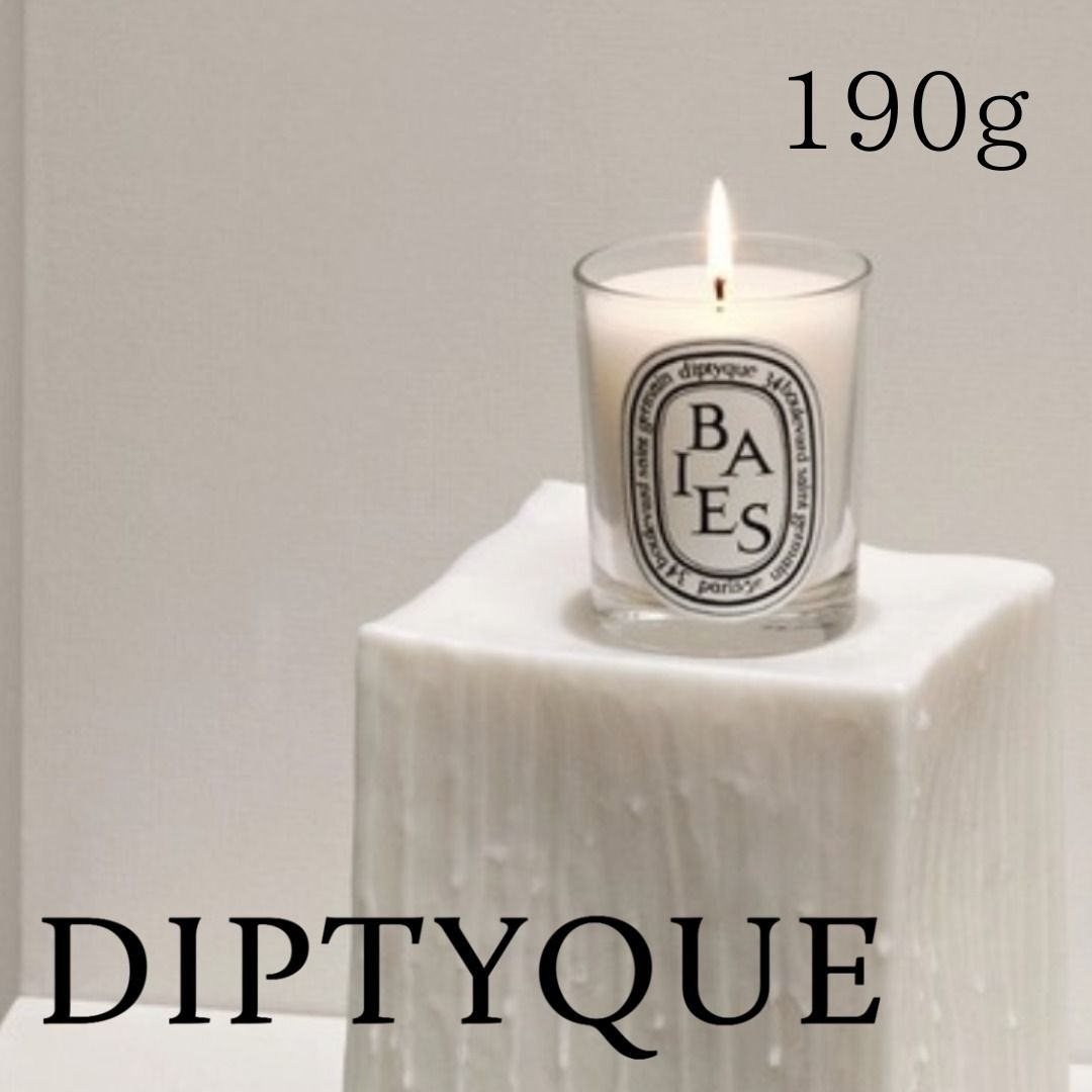 □DIPTYQUE□ ディプティック クラシック キャンドル べ 190G