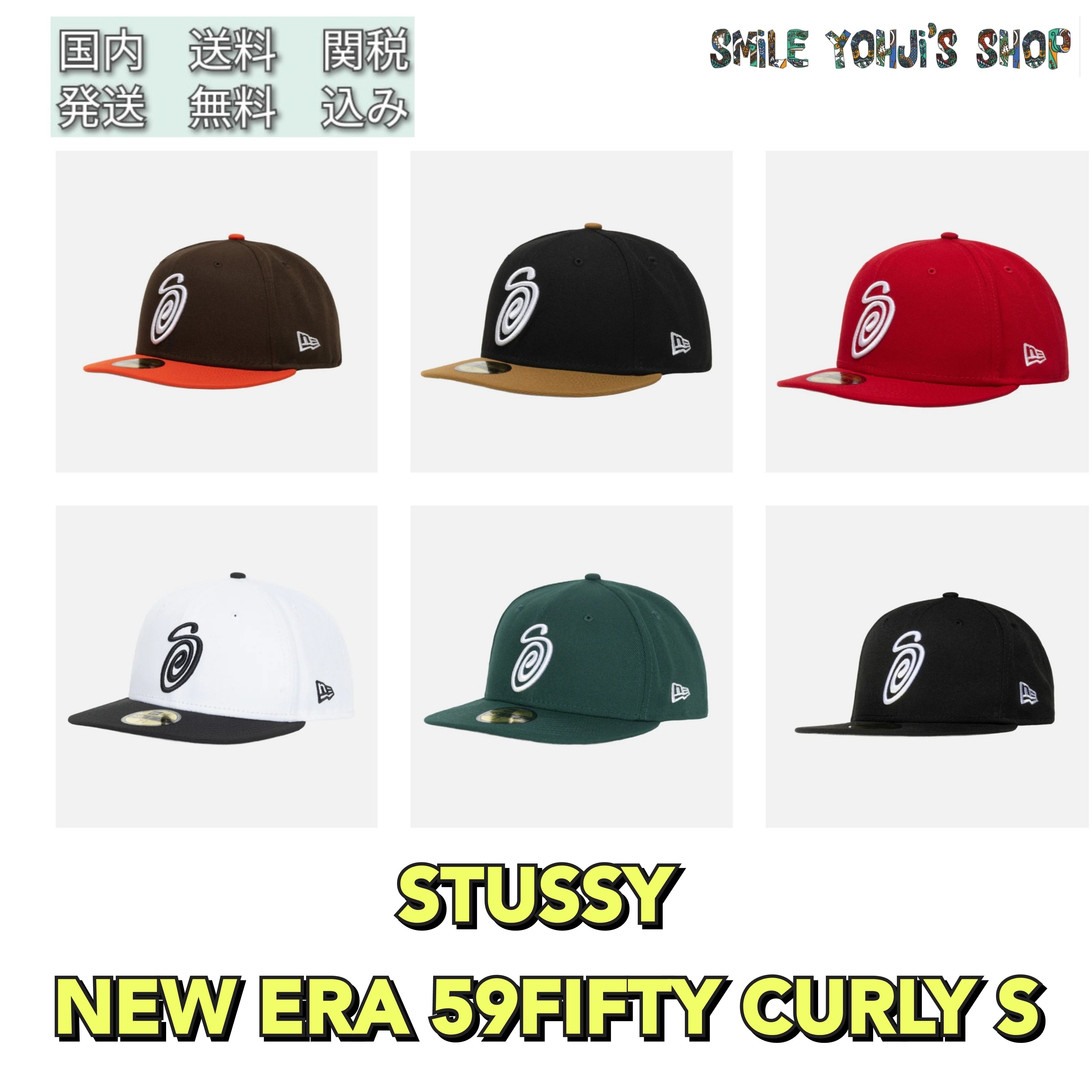 ☆24SS 最新作☆STUSSY NEW ERA 59FIFTY CURLY S (STUSSY/キャップ