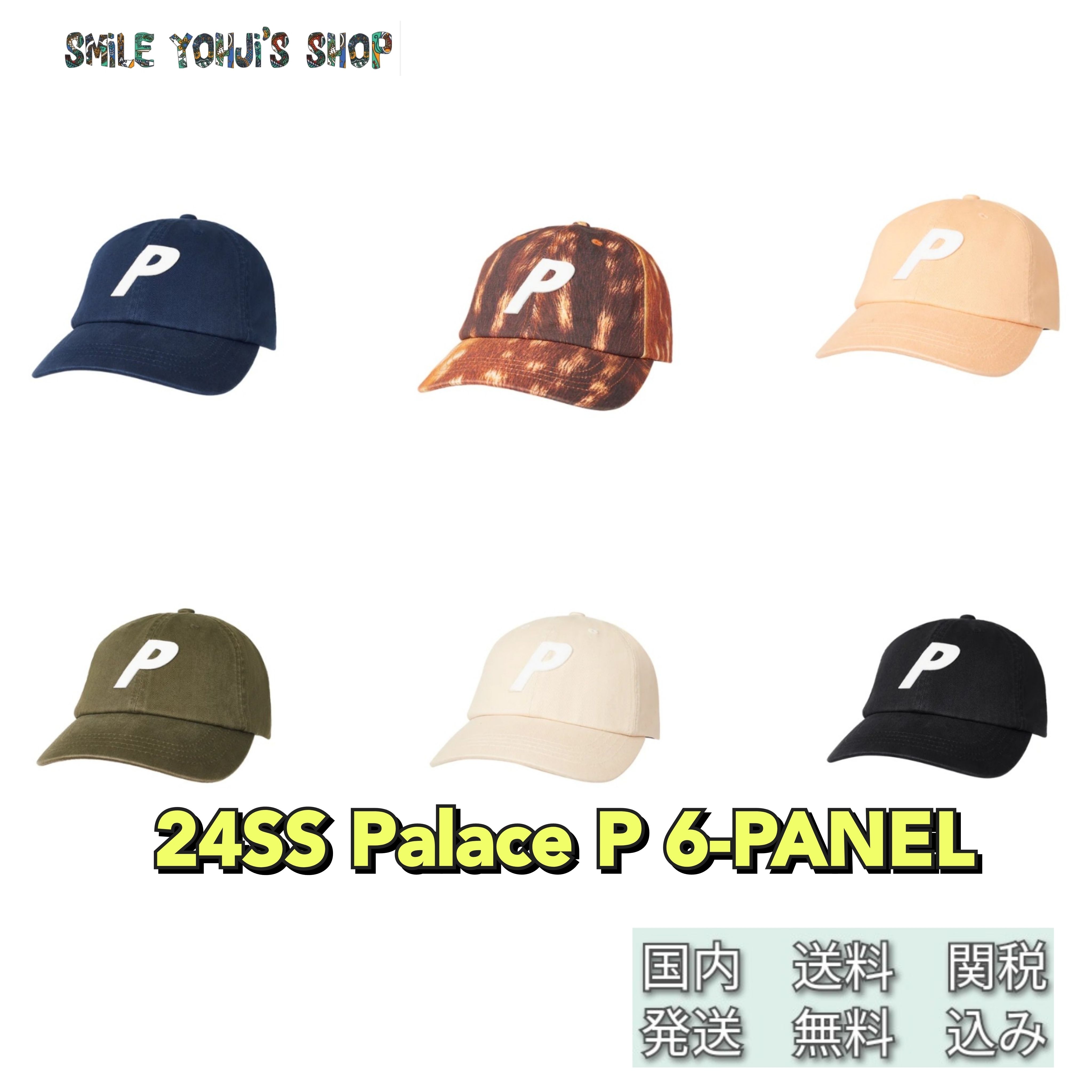 ☆24SS 入手困難☆PALACE P 6-Panel (Palace Skateboards/キャップ