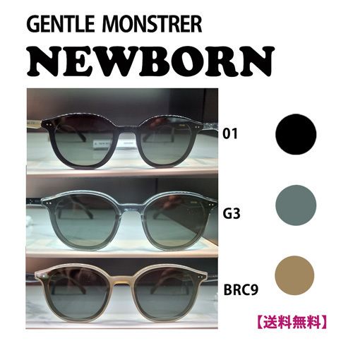 NEW/24SS】☆GENTLE MONSTER☆NEW BORN☆ニューボーン☆眼鏡 (Gentle