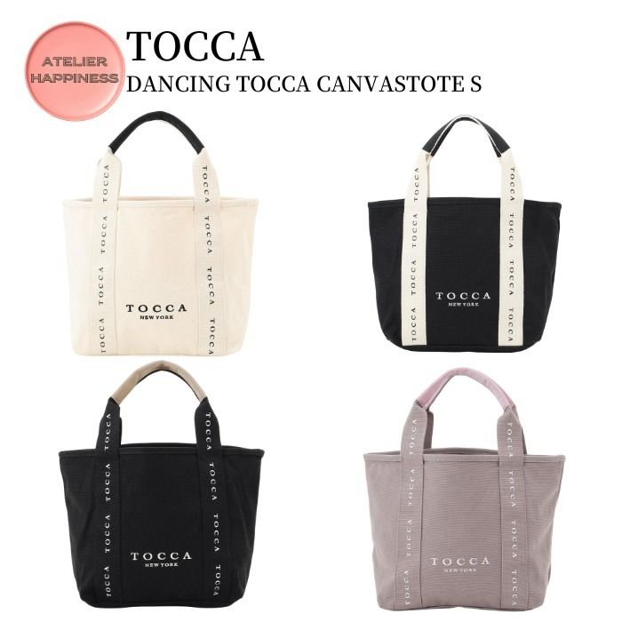 TOCCA】DANCING TOCCA CANVASTOTE S (TOCCA/トートバッグ) BOTZCM0636