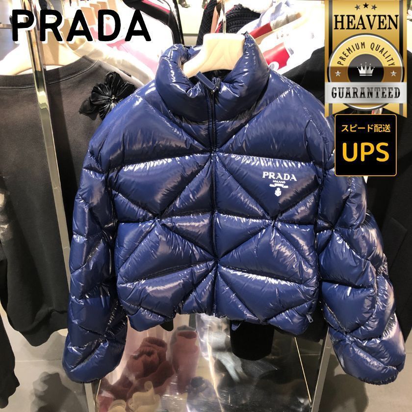 6万取引突破☆UPS速達便【PRADA】297947 1ZAH_ダウンジャケット (PRADA