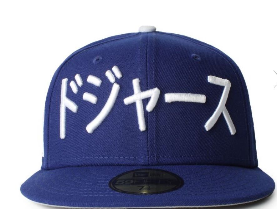 注目】LA ドジャースx NewEra かたかな & 日本国旗 59FIFTY (New Era