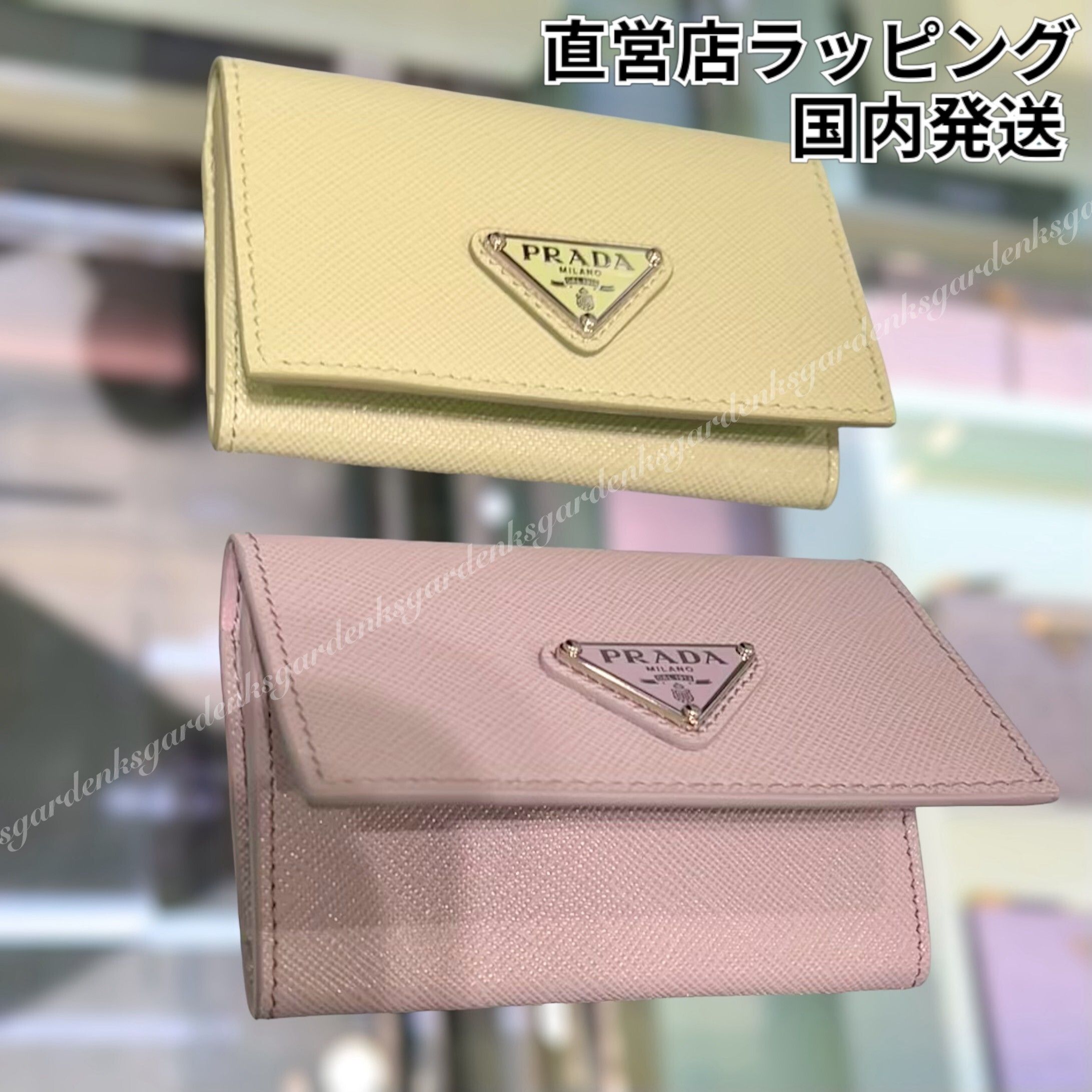 限定！PRADA サフィアーノトライアングル カードケース (PRADA/カード