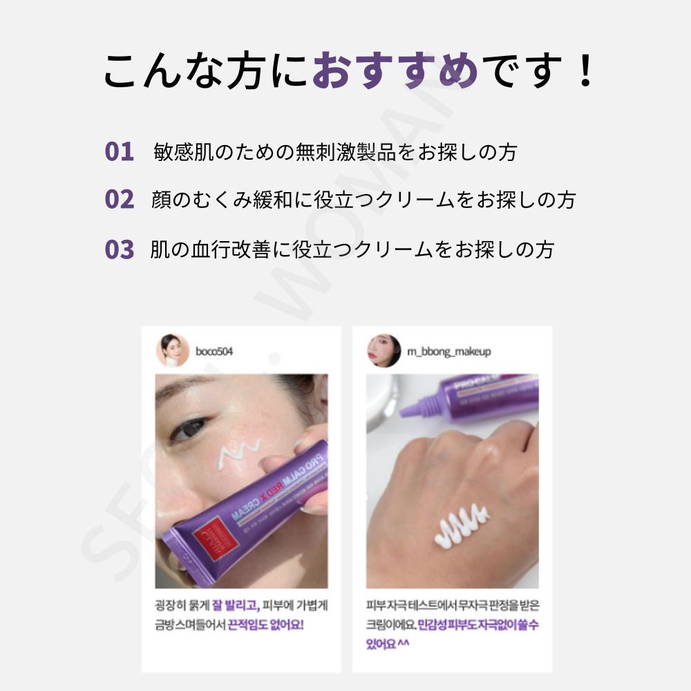 リジュダーマ アト クリーム MD 230ml REJUDERMA ATO CREAM (REJURAN