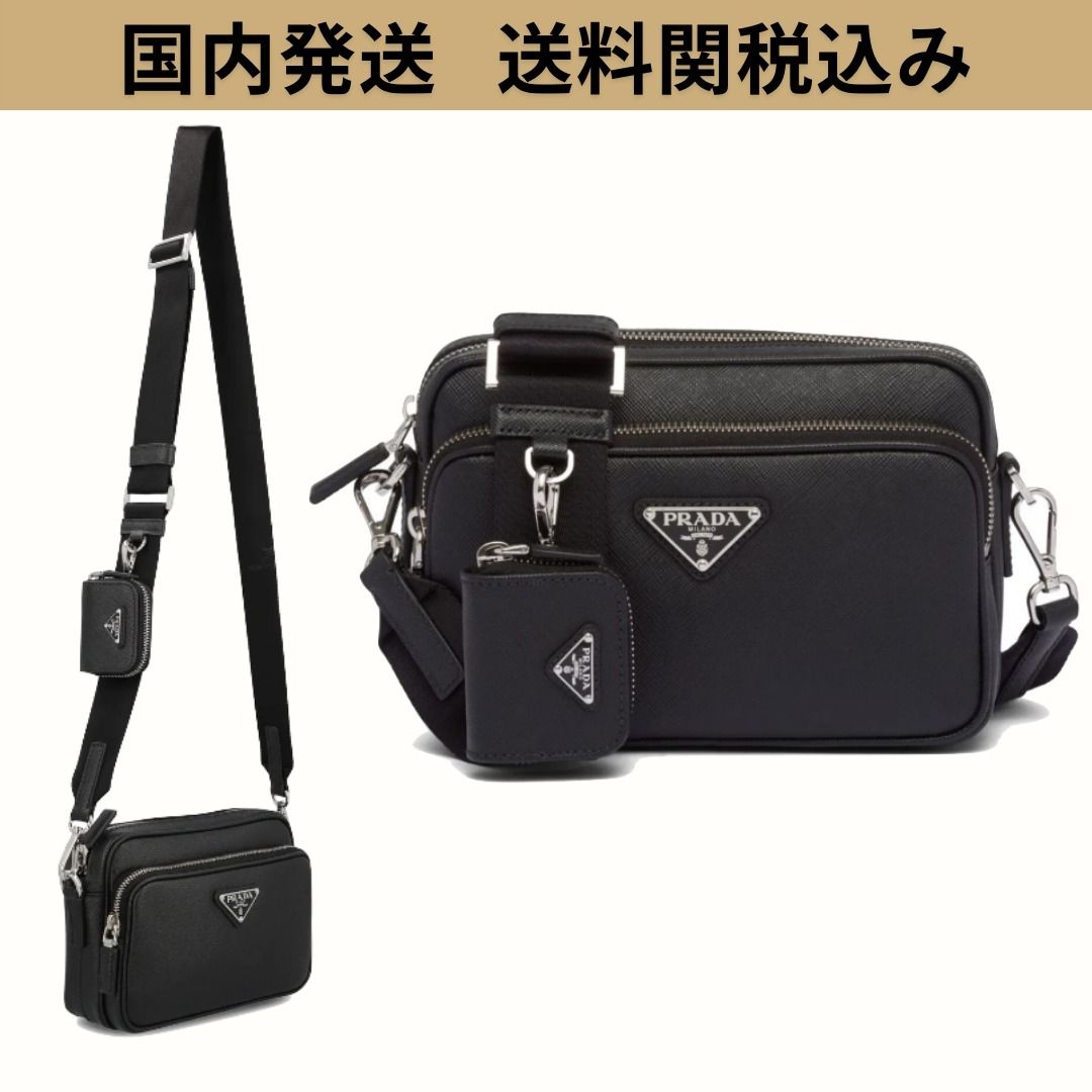 関税込 PRADA サフィアーノレザー ショルダーバッグ メンズ (PRADA
