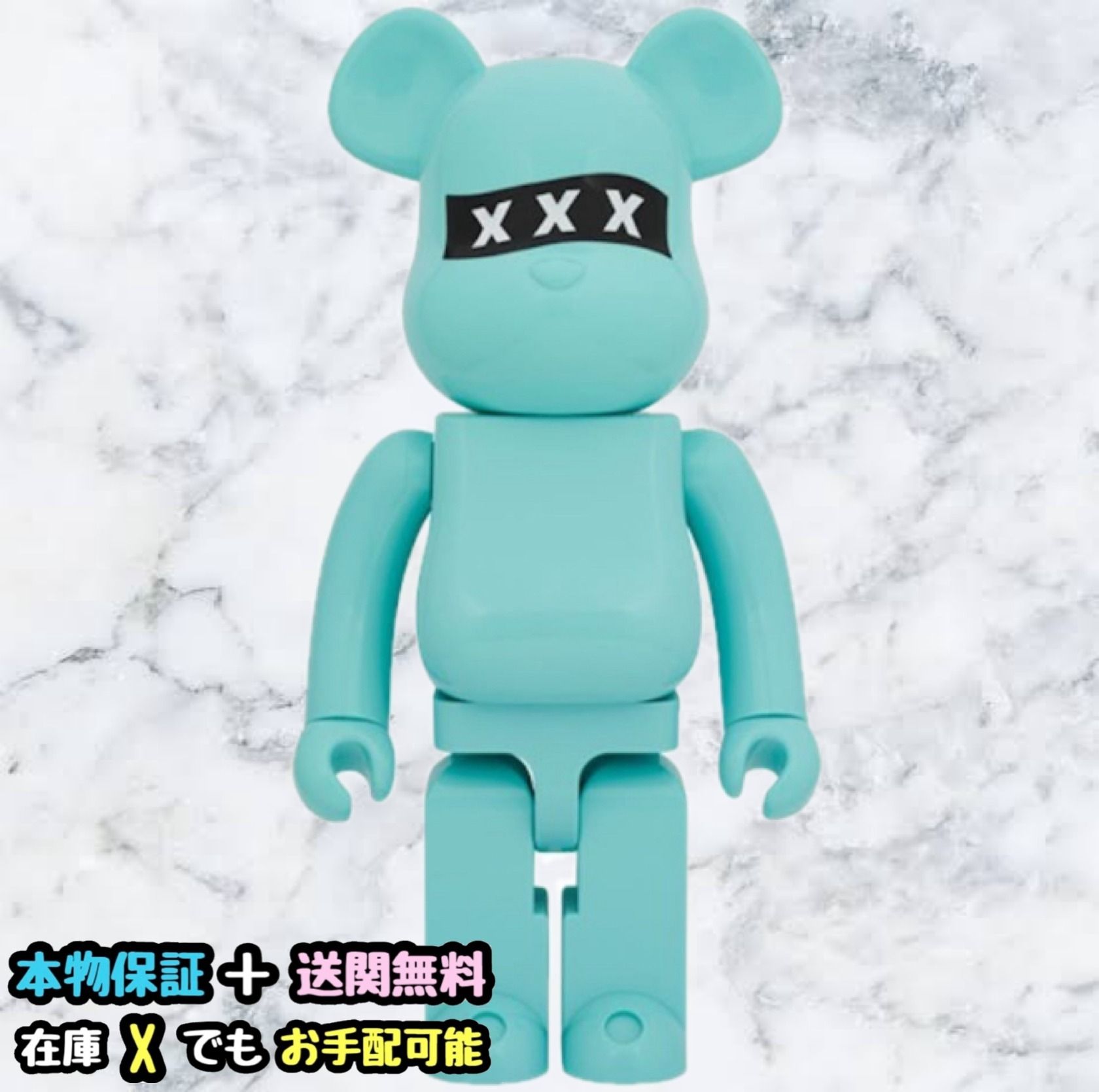 ☆激レア☆Bearbrick God Selection XXX 10th Anniversary 1000