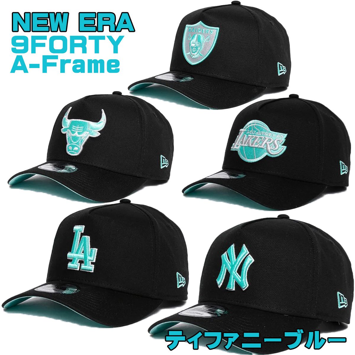 ニューエラ キャップ NEW ERA 9FORTY A-Frame 帽子 海外限定 (New Era