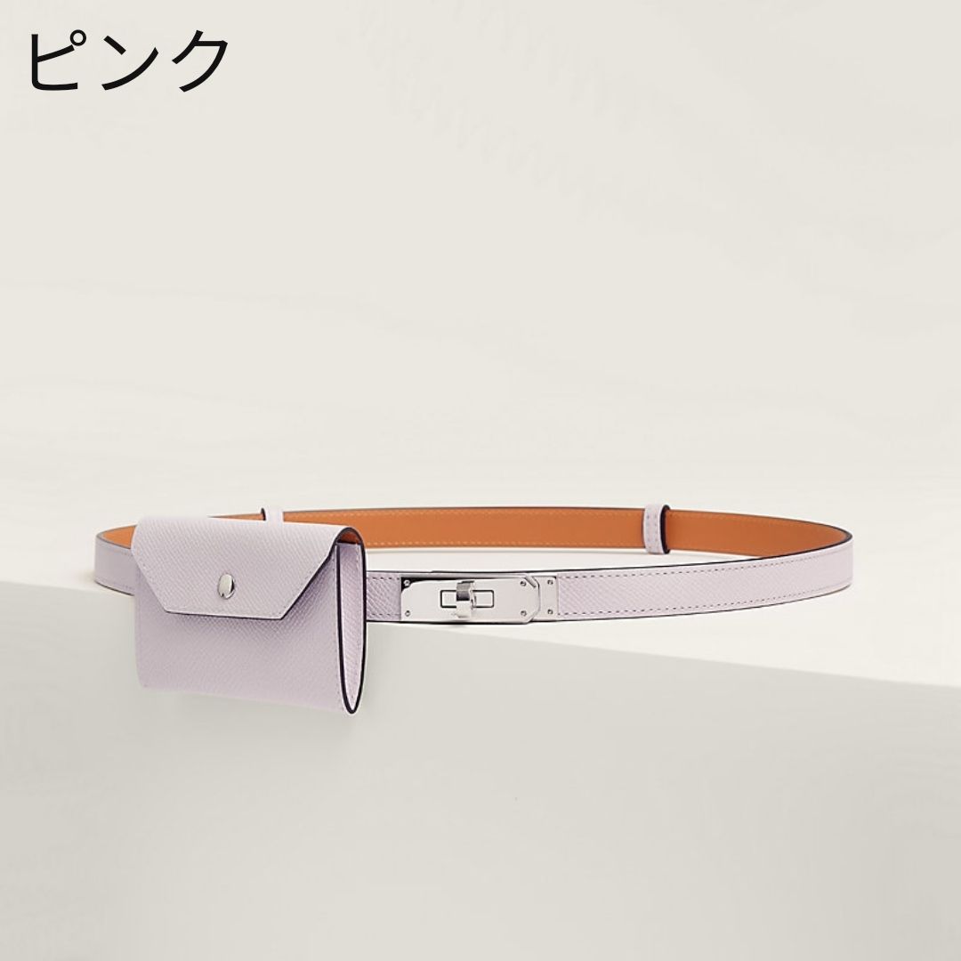 取り外し可能なポーチ付き】HERMES Kelly Pocket 18 ベルト (HERMES