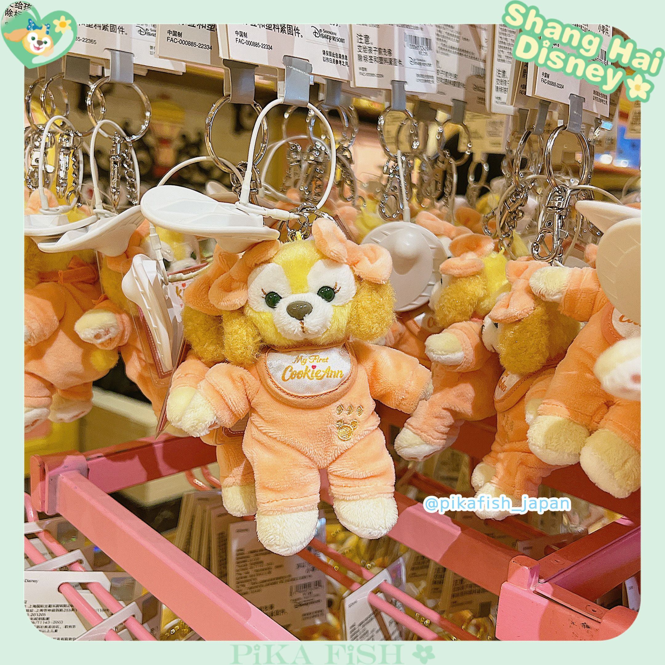 上海】クッキーアン パジャマぬいぐるみキーホルダー (Disney