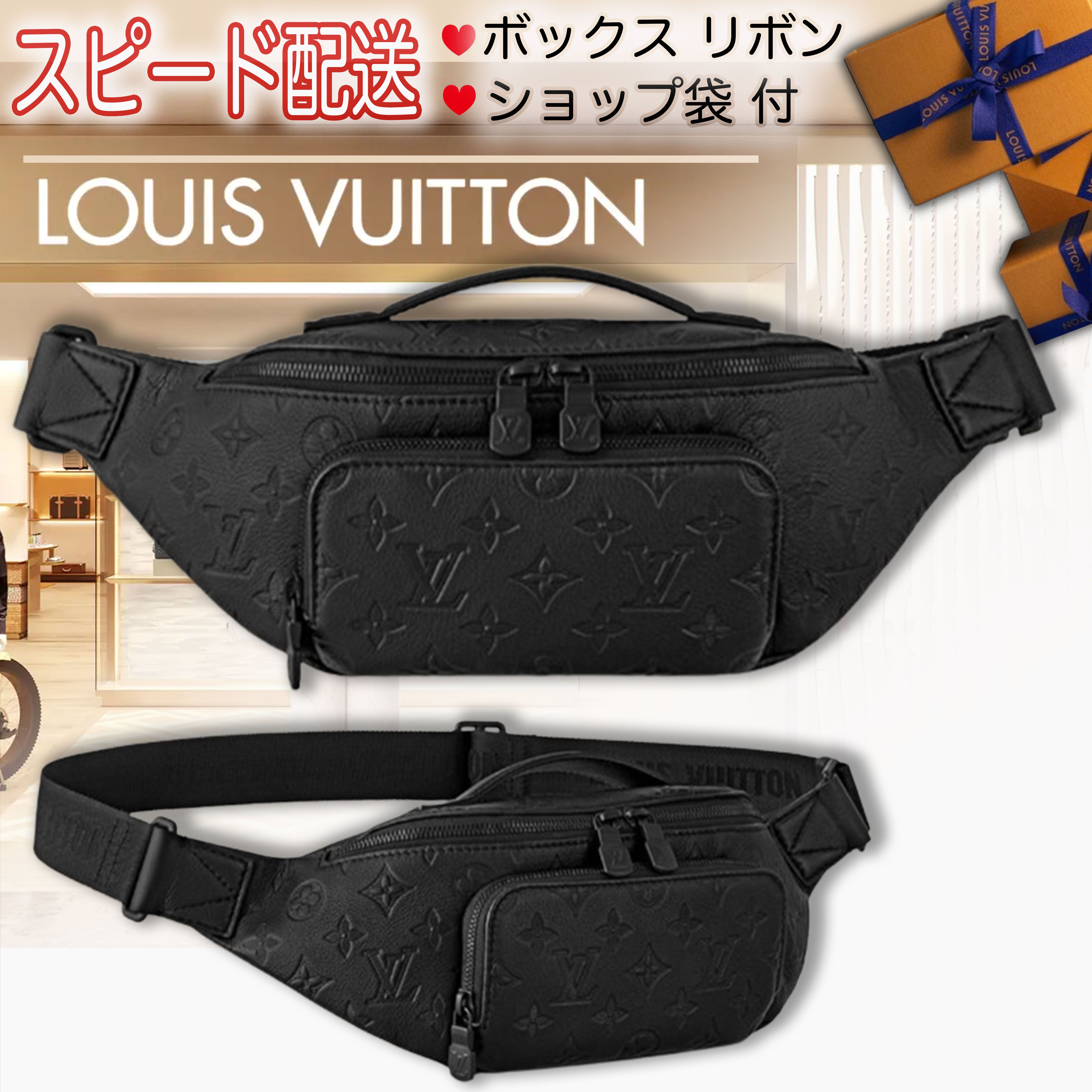 お出かけに♪ LV バムバッグ ラッシュ 黒 レディース OK (Louis