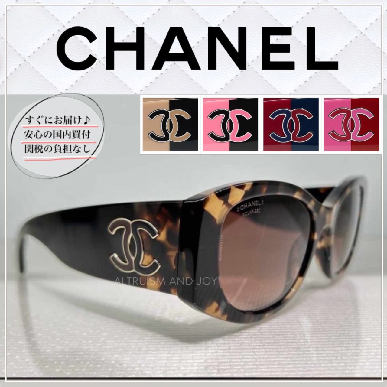 24SS☆洗練デザイン】CHANEL オーバル シェイプ アイウェア (CHANEL