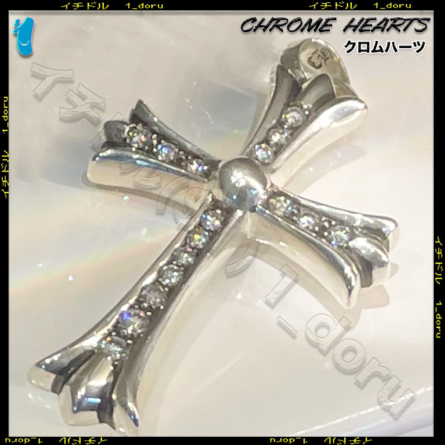 CHROME HEARTS ラージ クロス ペンダント ダイアモンド シルバー