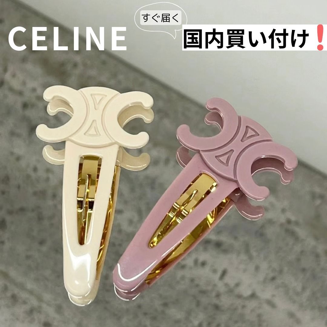 CELINE(セリーヌ) ヘアアクセサリー ヘアクリップ トリオンフ (CELINE