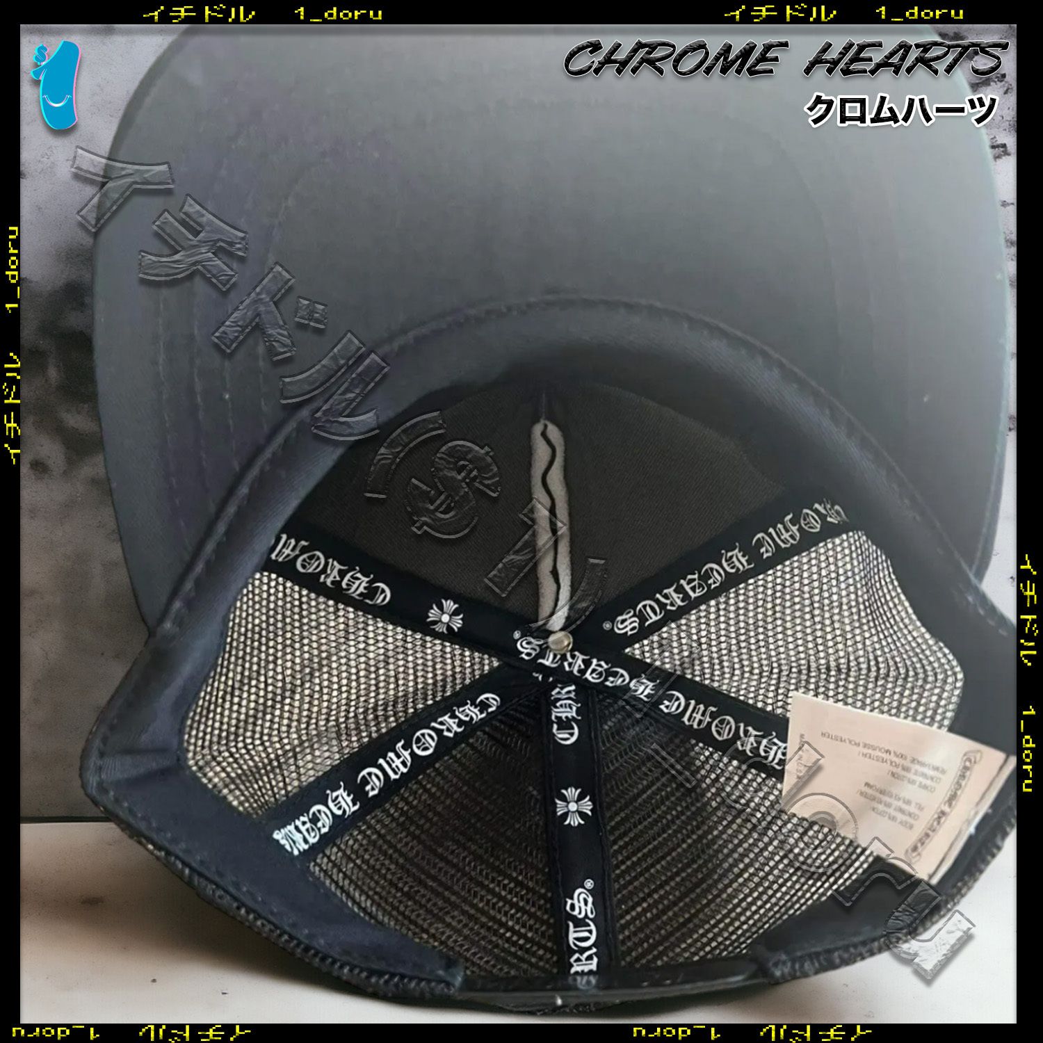 クロムハーツ +CH+ MALIBU マリブ トラッカー キャップ ブラック