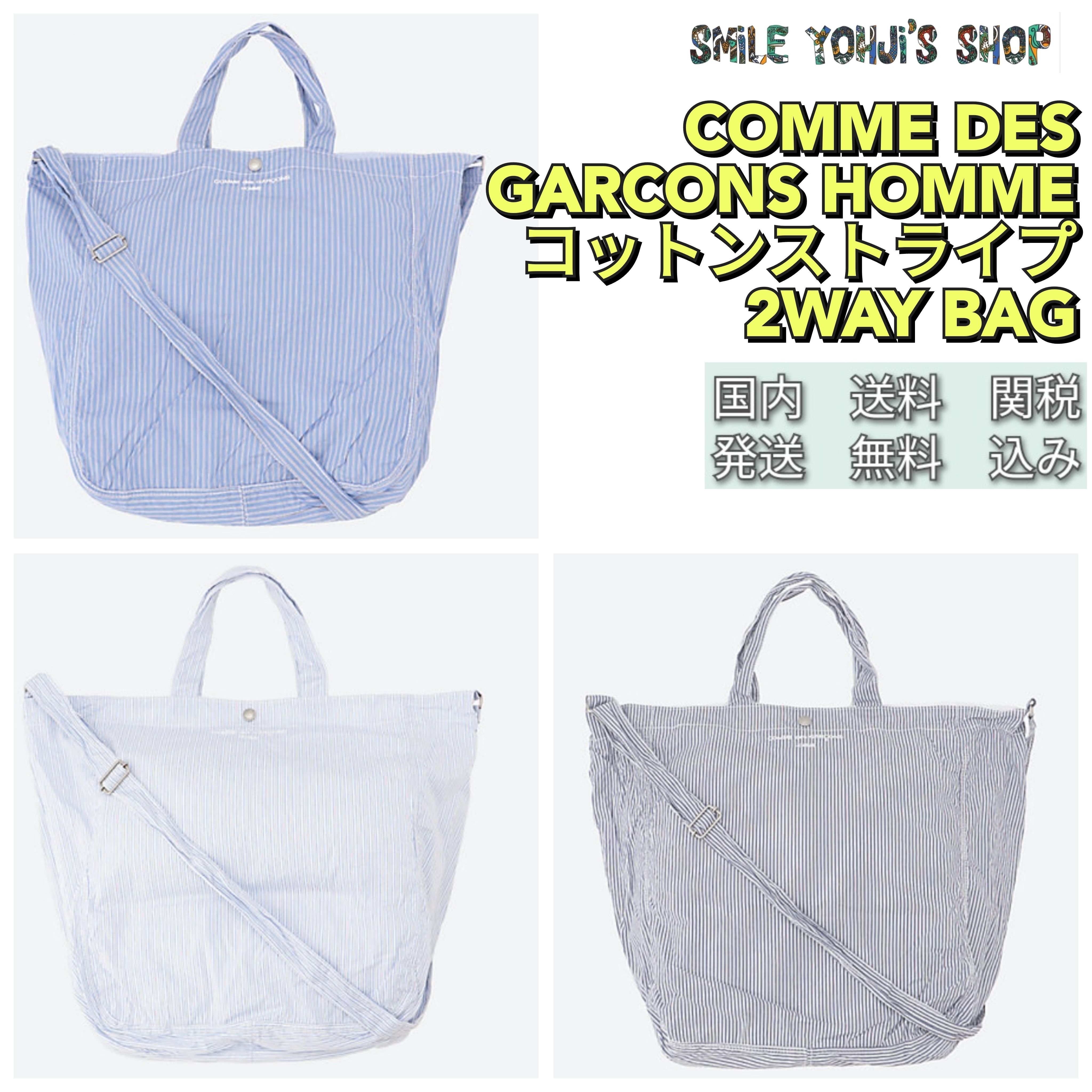 ☆大人気☆COMME DES GARCONS HOMME 2WAY BAG (COMME des GARCONS
