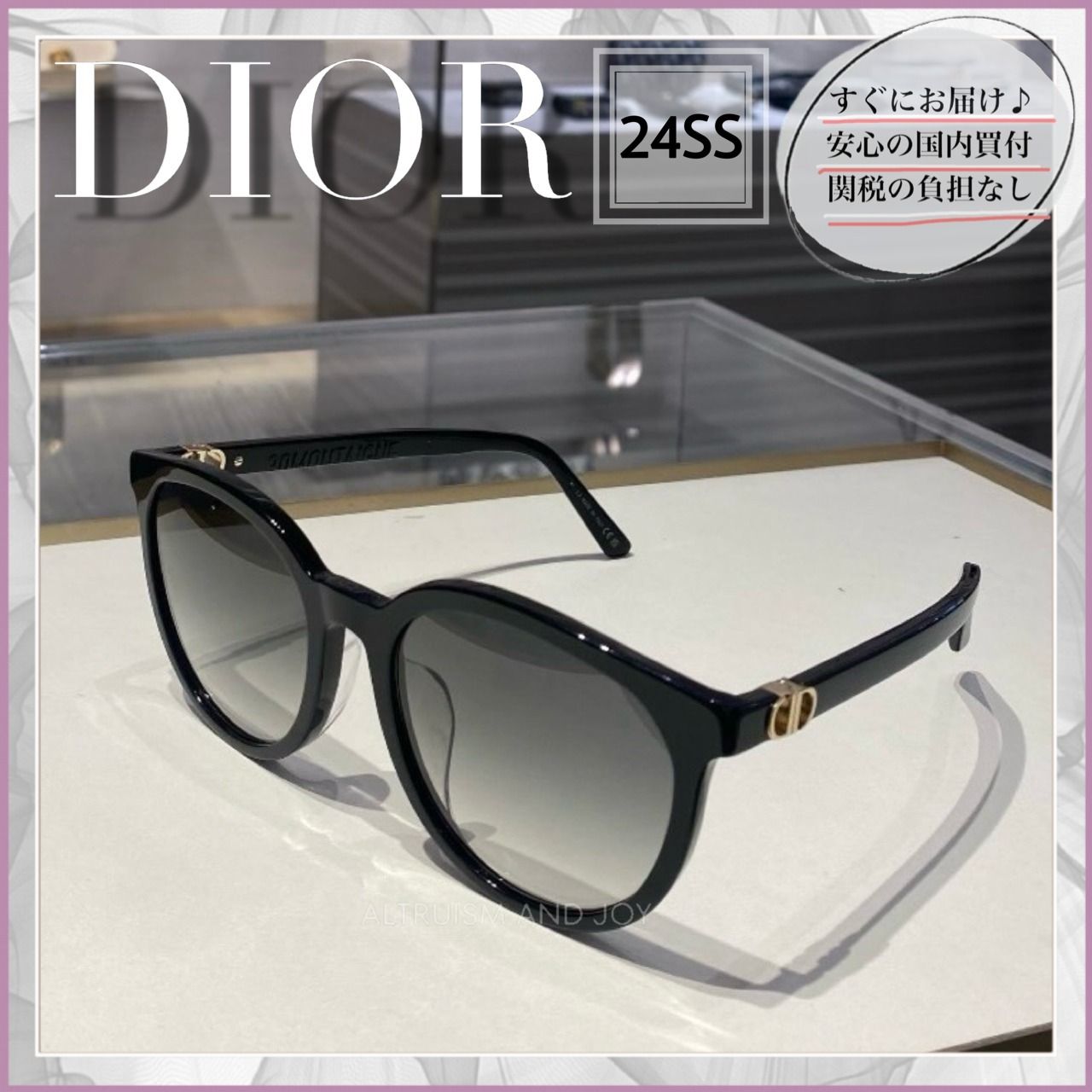 ☆エレガントなグラデ☆】DIOR 30Montaigne Mini サングラス (Dior