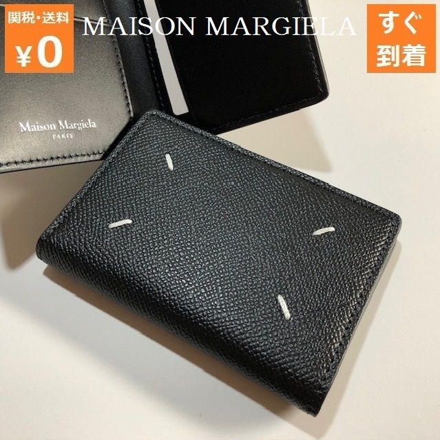 MAISON MARGIELA メゾン マルジェラ カードケース (Maison Margiela