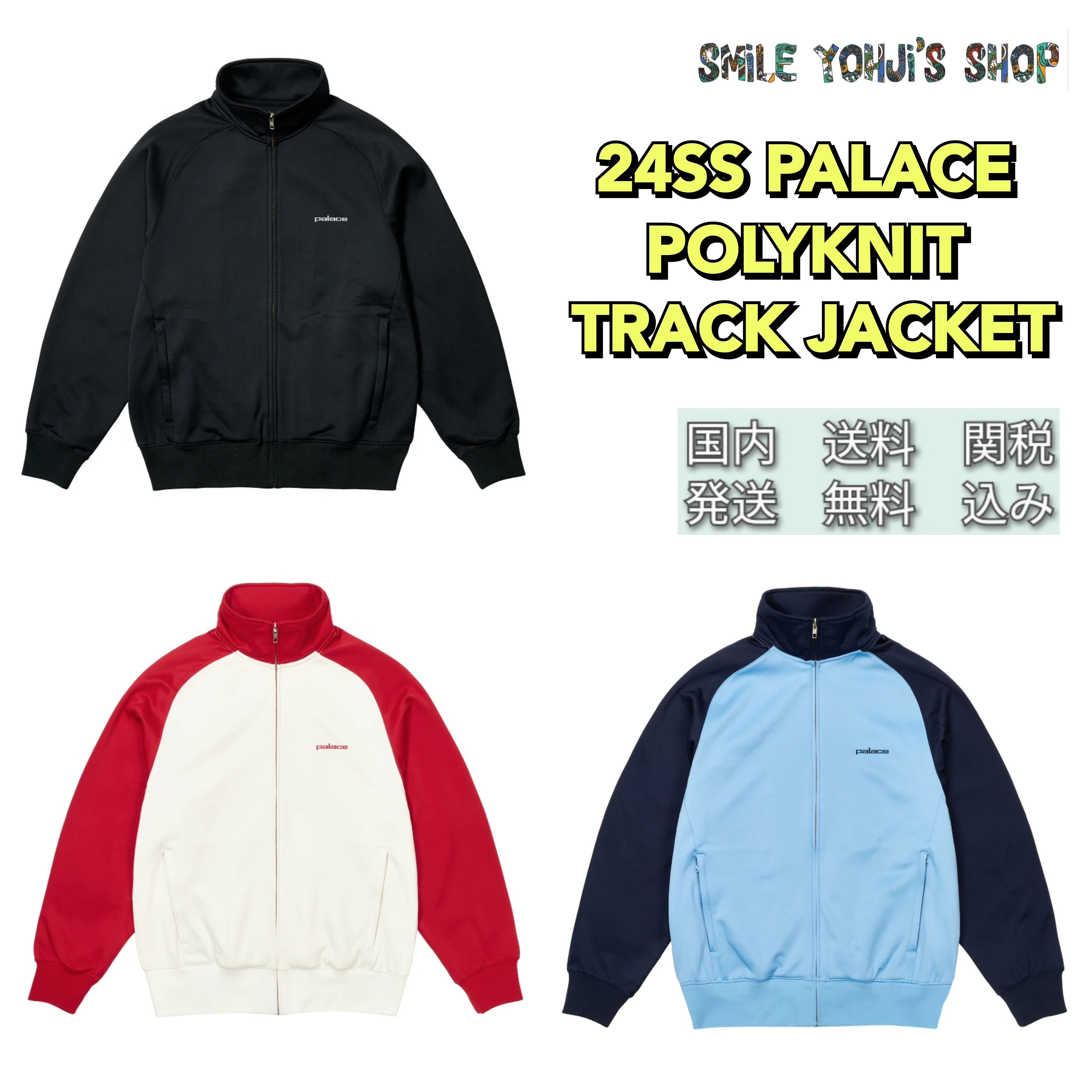 ☆24SS 大人気☆PALACE POLYKNIT TRACK JACKET (Palace Skateboards