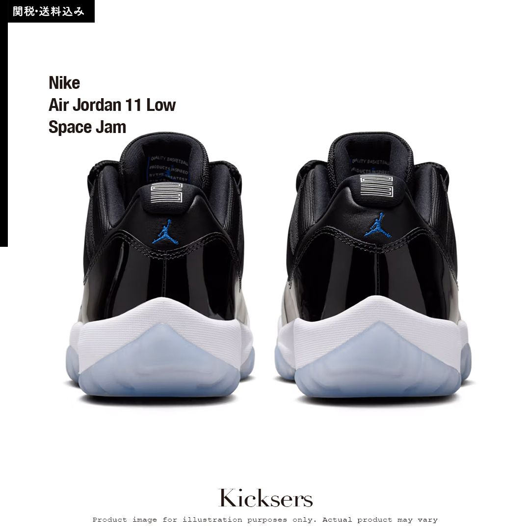 Nike Air Jordan 11 Low Space Jam ジョーダン スペースジャム (Nike