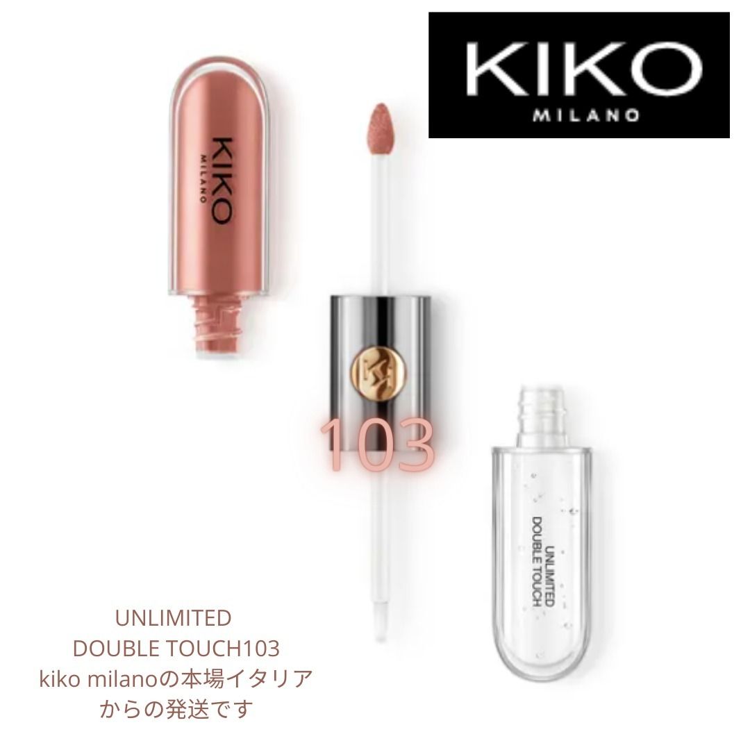 KIKO MILANO リップand透明グロス unlimited double touch 103 (KIKO