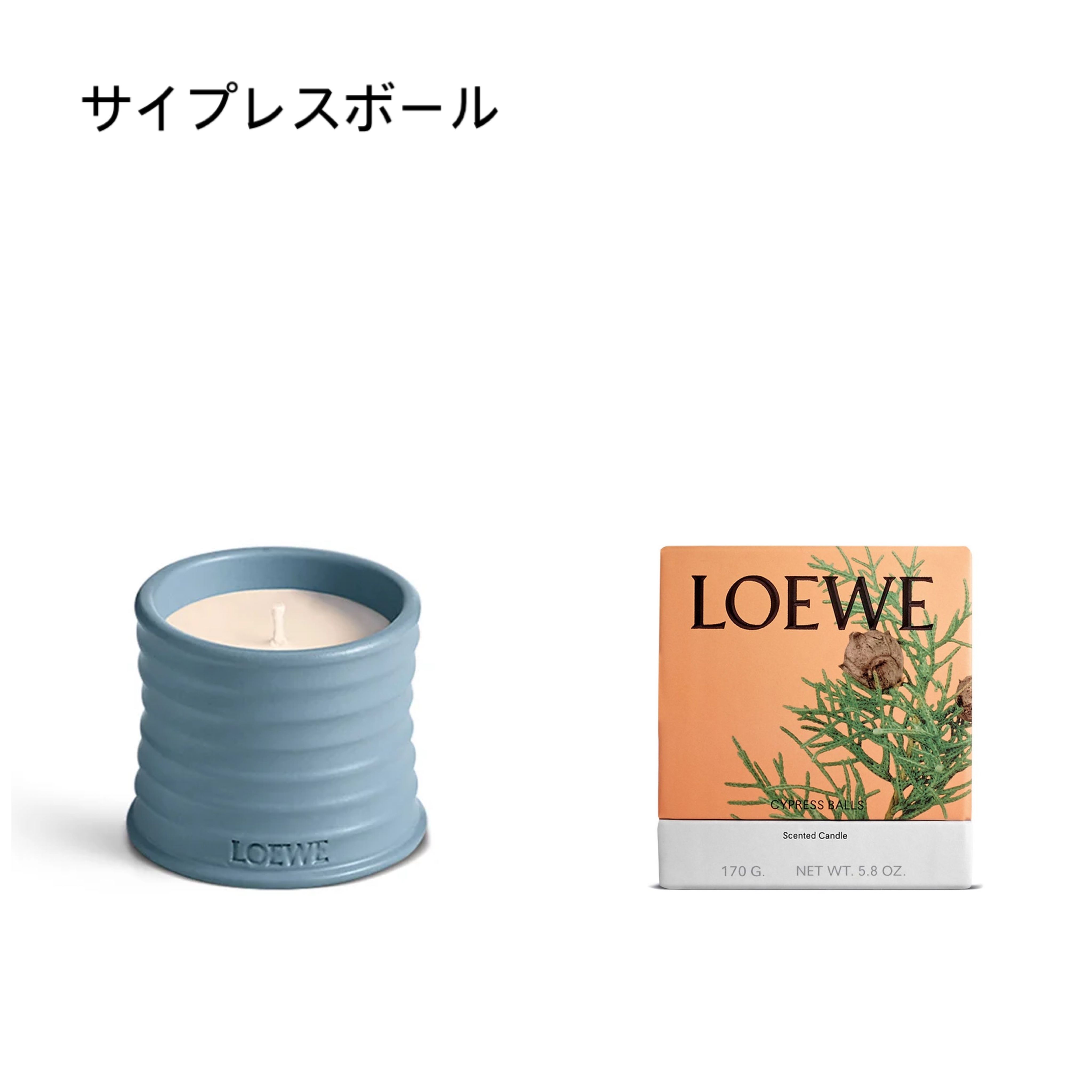 LOEWE】ロエベ キャンドル アロマ 国内 (LOEWE/キャンドル) P000250X18