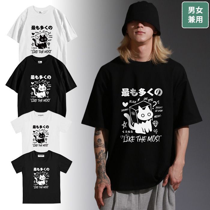 ☆LIKE THE MOST☆送料込☆人気 Boxcat Regular or Over T-shirt (LIKE