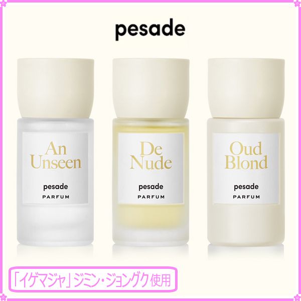 pesade】Parfum 30ml_An Unseen/De Nude/Oud Blond～韓国発 (pesade