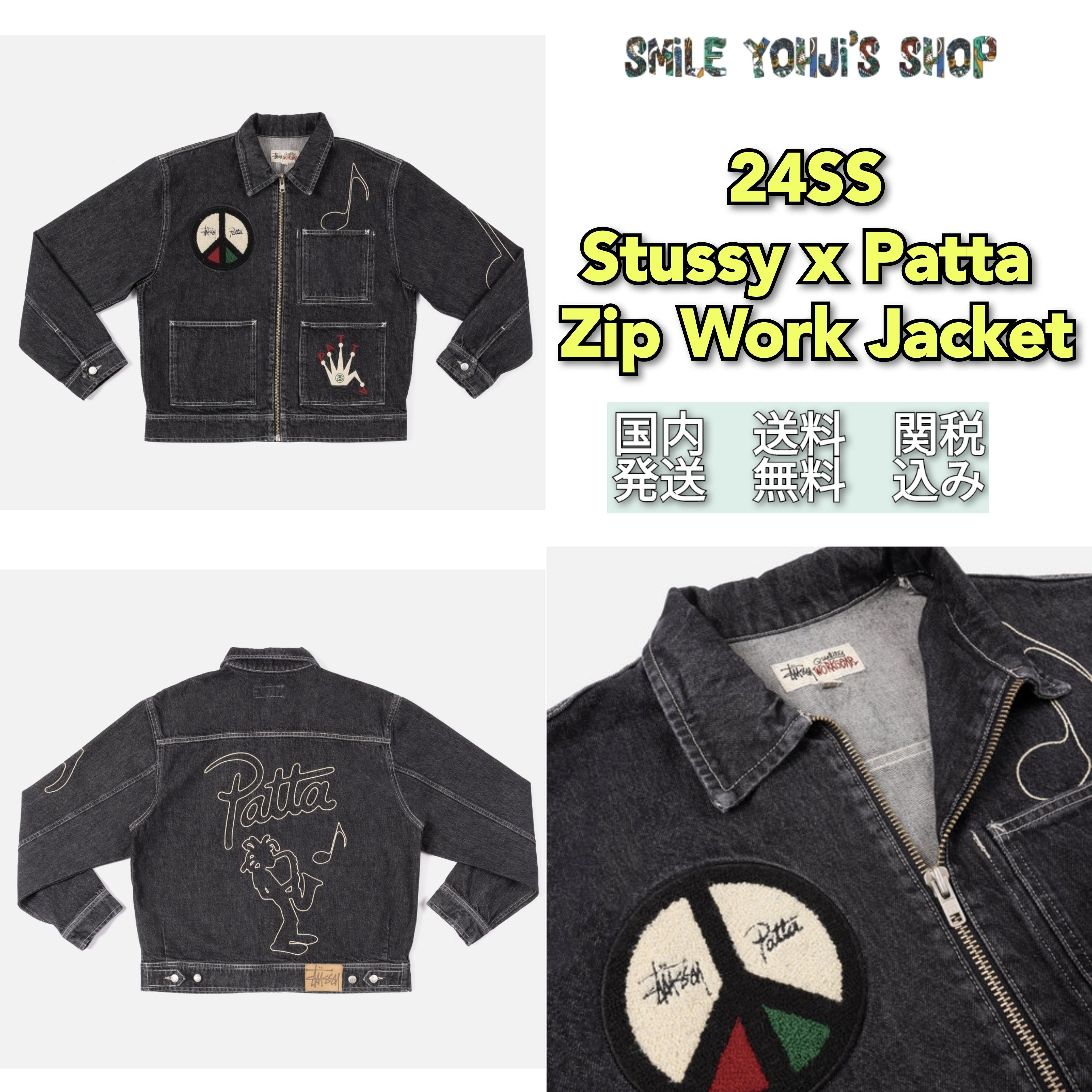 ☆24SS 最新作☆Stussy x Patta Zip Work Jacket (STUSSY/デニム