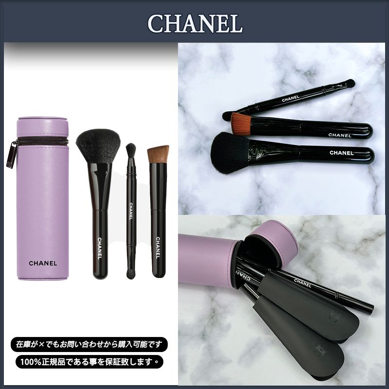 Chanel】☆(Korean Ver)シャネルコードカラーブラシセット135 (CHANEL