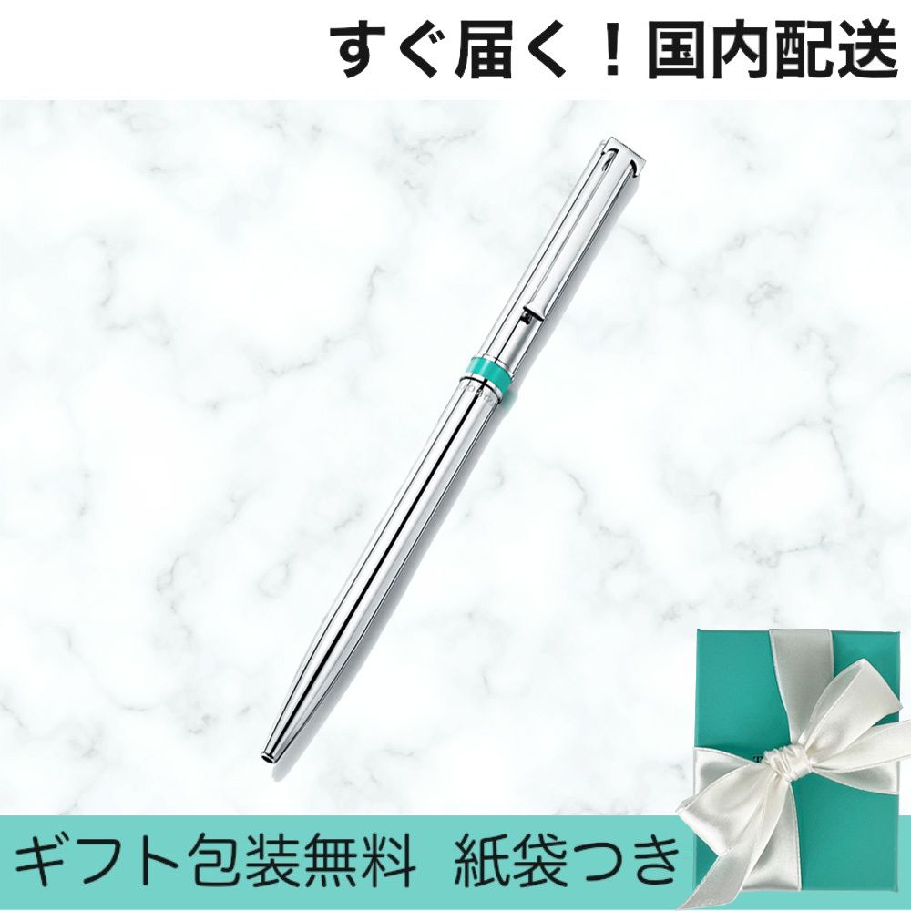 直営店買付 ティファニー クラシック T クリップ ボールペン (Tiffany