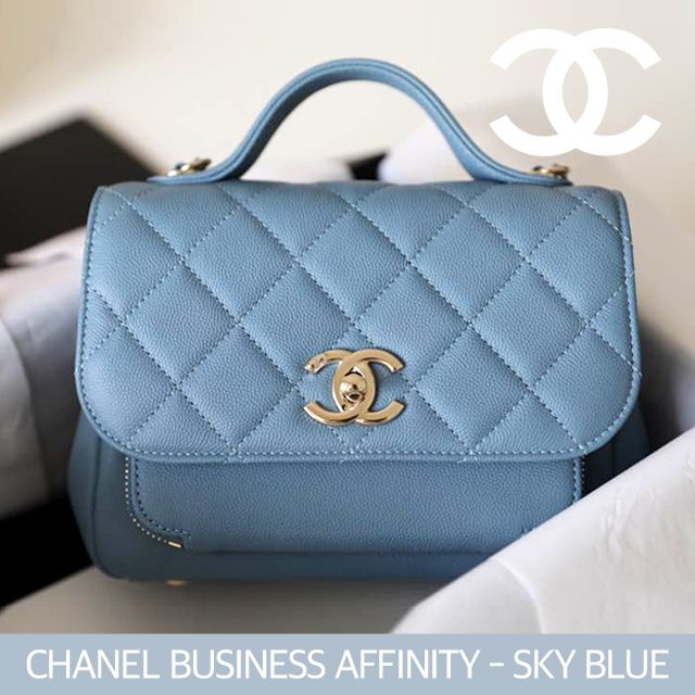 CHANEL】シャネル ビジネス アフィニティ チェーン クラッチ (CHANEL