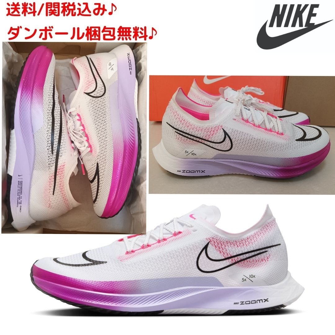NIKE】関送無料/ナイキ ストリークフライ/レーシングシューズ (Nike
