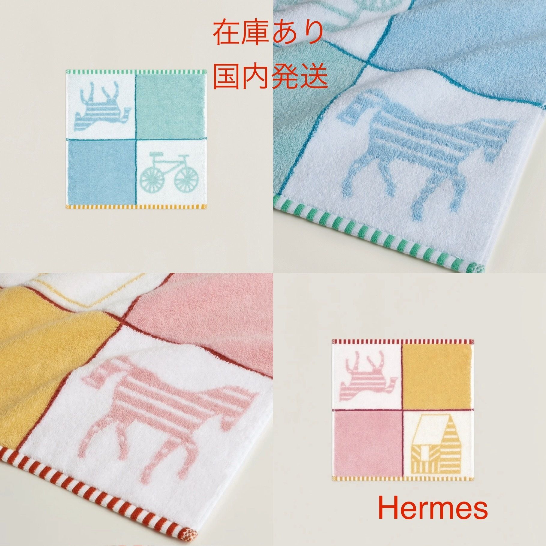 エルメス 国内発送 ハンドタオル カレ タオル カバン 新作 (HERMES