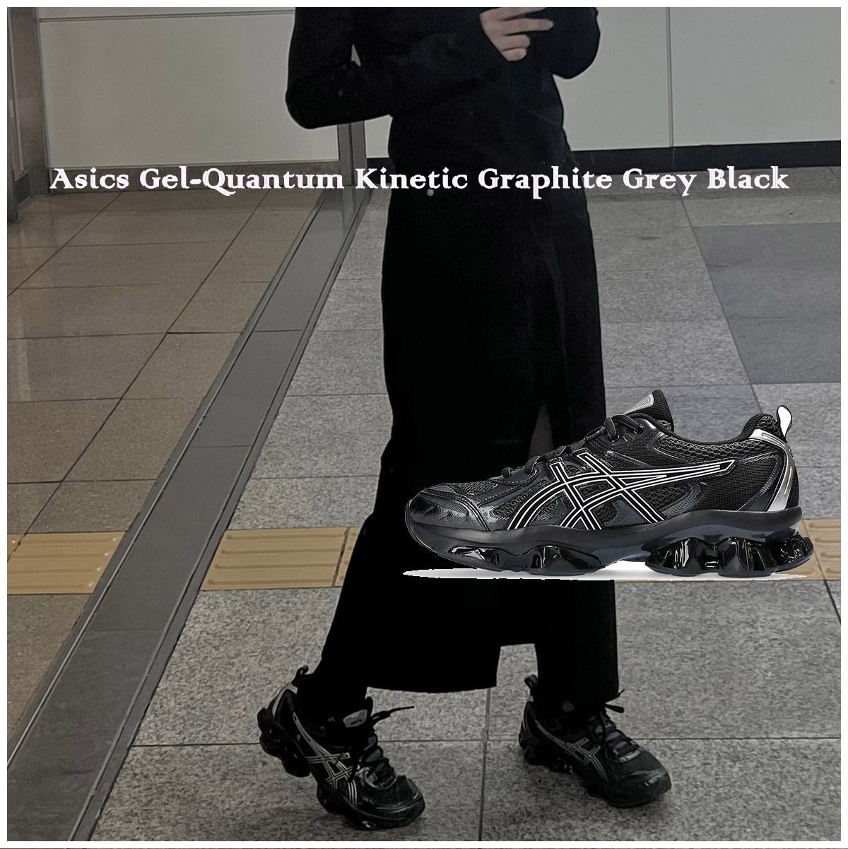 大人気 ☆ Asics Gel-Quantum Kinetic Graphite Grey Black (asics