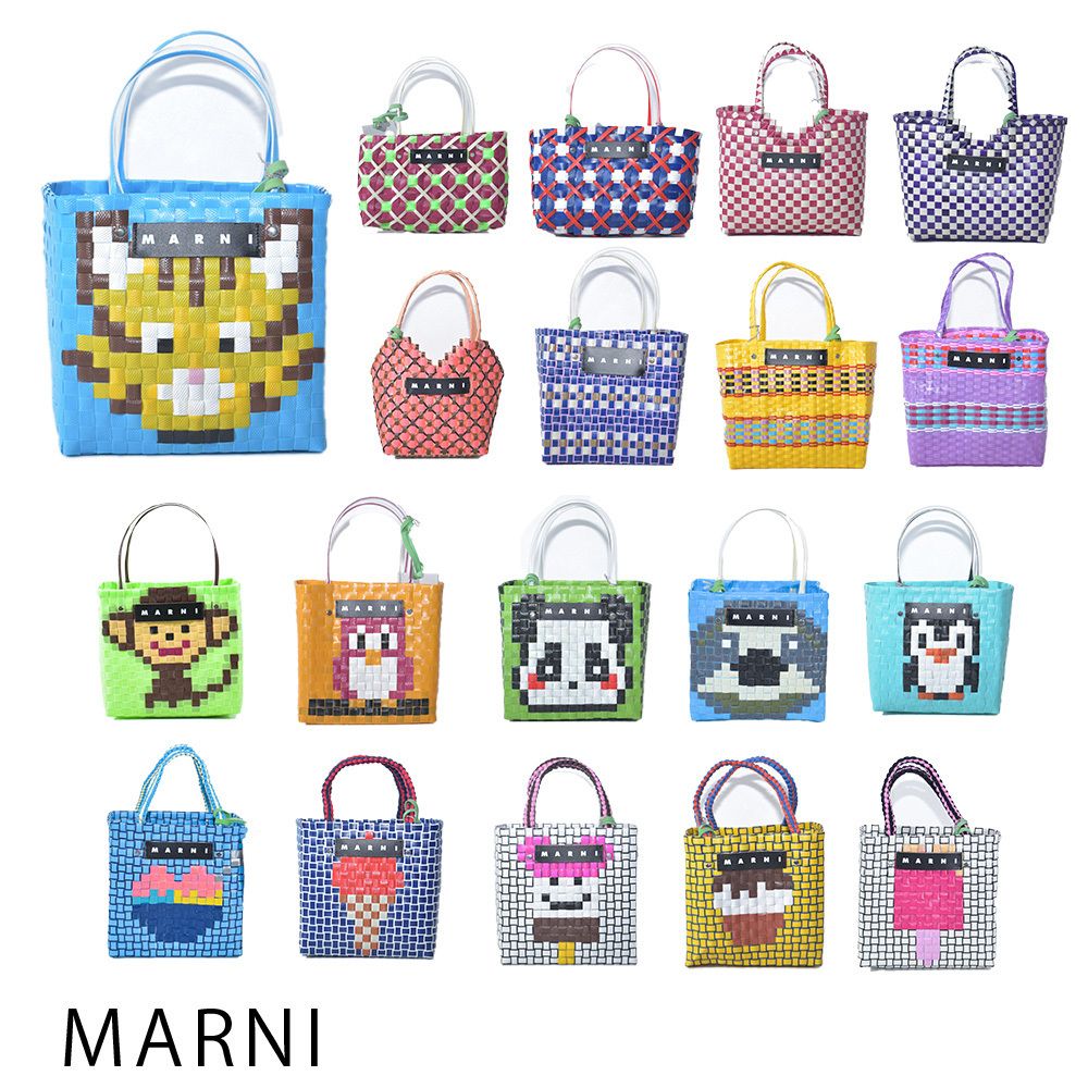 マルニ かごバッグ MARNI MARKET マルニマーケット (MARNI